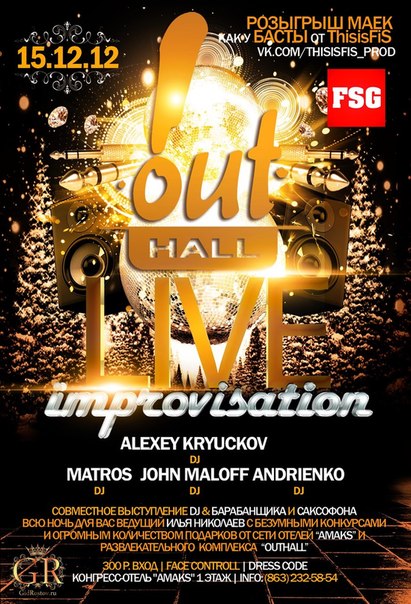 live improvisation out hall