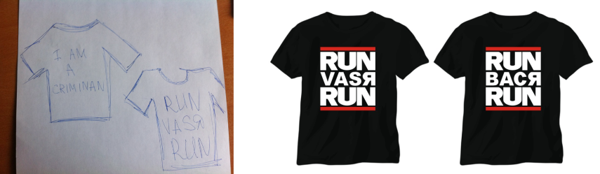 run вася run футболка